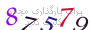 لطفا صبر کنید...