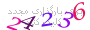 لطفا صبر کنید...