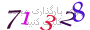 لطفا صبر کنید...