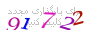 لطفا صبر کنید...