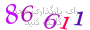 لطفا صبر کنید...