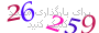 لطفا صبر کنید...