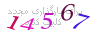 لطفا صبر کنید...