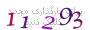 لطفا صبر کنید...