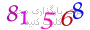 لطفا صبر کنید...