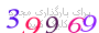 لطفا صبر کنید...