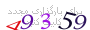 لطفا صبر کنید...