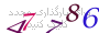 لطفا صبر کنید...