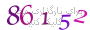 لطفا صبر کنید...
