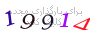 لطفا صبر کنید...