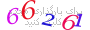 لطفا صبر کنید...
